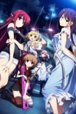 Рай Грисайи (2015)