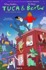 Тука и Берти (2019)
