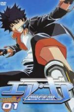 Эйр Гир (2006)