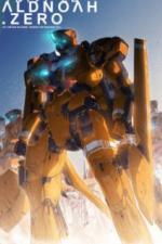 Альдноа.Зеро (2014)