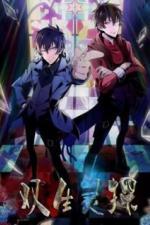 Близнецы-детективы (2016)