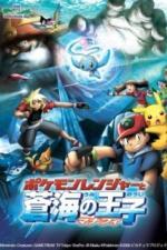 Покемон: Рейнджер и Храм моря (2006)