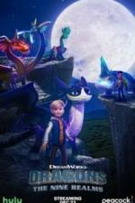 Драконы: Девять миров (2021)