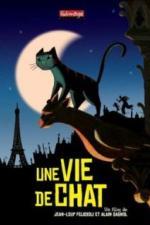 Кошачья жизнь (2010)