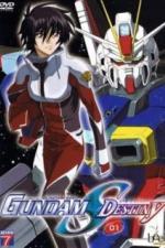 Мобильный воин Гандам: Судьба поколения (2004)