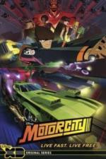 Мотор-сити (2012)