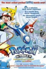 Покемон 5: Герои (2002)
