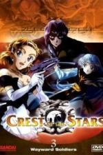 Звездный флаг 3 (2005)