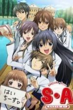 Спецкласс «А» (2008)