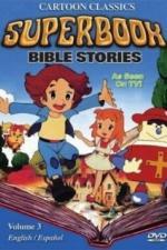 Суперкнига (1981)