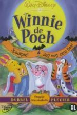 Винни Пух и Хэллоуин (1996)