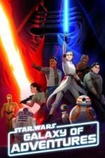 Звёздные войны: Галактика приключений (2018)