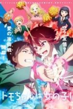 Томо - девушка! (2023)