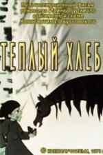 Теплый хлеб (1987)