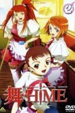 Май-Химэ (2004)