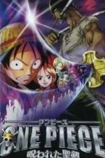 Ван-Пис 5 (2004)