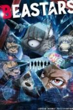 Выдающиеся звери (2019)