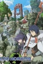 Хроники Горизонта (2013)