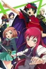 Сатана на подработке! (2013)