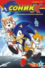 Соник X (2003)