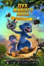 Дух живого леса (2008)