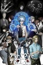 Смертельная игра мёртвой горы (2023)