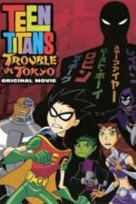 Юные Титаны: Происшествие в Токио (2006)