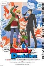 Папаши-дружбаны (2023)