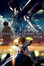 Голос далекой звезды (2002)