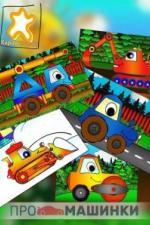 Капуки Кануки