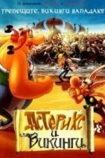 Астерикс и викинги (2006)