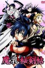 Клинок Маню (2011)