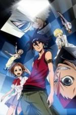 Фи Брейн: Божественная головоломка (2011)