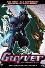 Гайвер: Био-ударное оружие (2005)