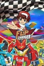 Флип Чейнджер (2023)