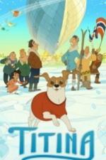 Титина (2022)