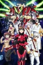 Вальврейв-освободитель (2013)