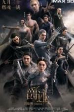 Легенда о воюющих царствах (2016)