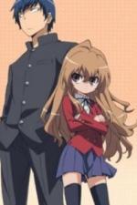 Торадора! (2008)