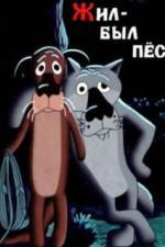 Жил-был пёс (1982)