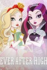 Школа Эвер Афтер (2013)