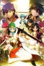 Маги — волшебный лабиринт (2012)