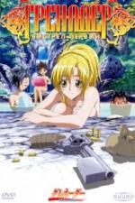 Гренадер (2004)