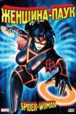 Женщина-паук (1979)