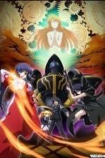 Плач Асуры (2009)