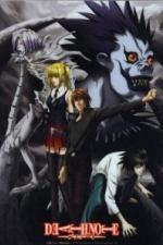 Тетрадь смерти перезапись: Глазами Бога