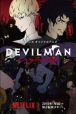 Человек-дьявол: Плакса (2018)