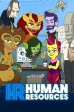 Отдел кадров (2022)