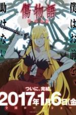 Истории ран. Часть 3: Холодная кровь (2017)