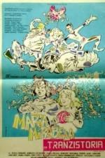Мария и Мирабела в Транзистории (1988)